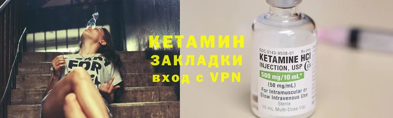 КЕТАМИН ketamine Ханты-Мансийск