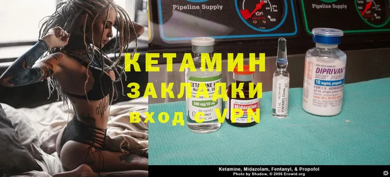 Кетамин ketamine  Ханты-Мансийск 