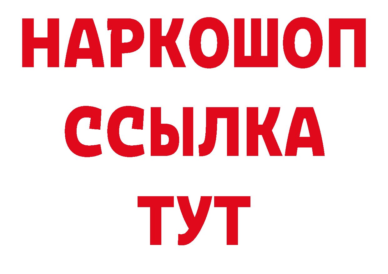 Лсд 25 экстази кислота зеркало площадка блэк спрут Ханты-Мансийск