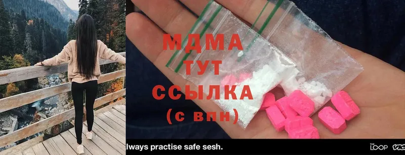 цена наркотик  мега ссылка  MDMA crystal  Ханты-Мансийск 