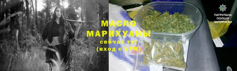 ТГК вейп с тгк  Ханты-Мансийск 